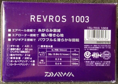 Daiwa Revros 1003.. (Medium).JPG